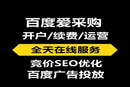百度竞价排名案例分享：教育行业的成功推广