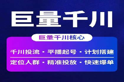 百度竞价与社交媒体广告的结合应用案例